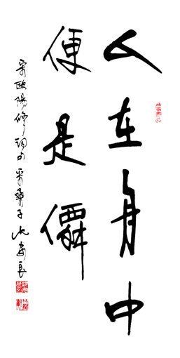 沈安良毛笔作品1 沈安良毛笔作品1