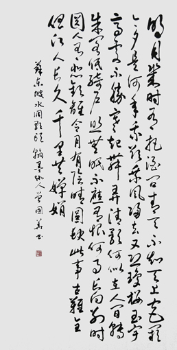 曾国华作品《水调歌头》规格：136x68cm 每平尺3000元