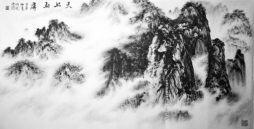 《天上玉屏》规格：138cmx68cm 价格：4000元