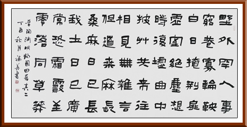 谢福善作品2