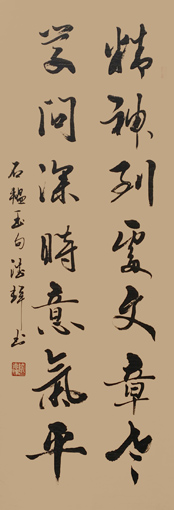 陆德辉作品《精神到处文章老 学问深时意气平》规格：48x160cm 售价2000元