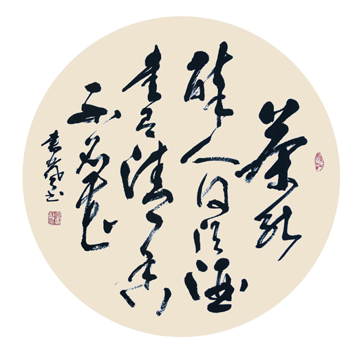 行草 圆扇《茶能醉人何须酒 书有清香不必花》69cm×69cm价格：1500元
