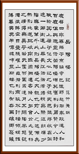 薛稳发作品2