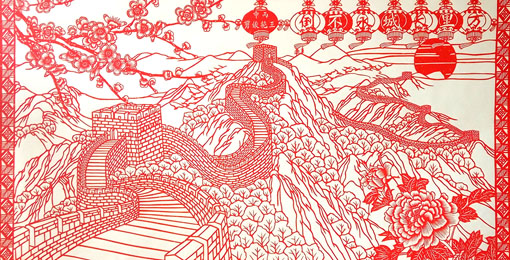 《万里长城永不倒》规格：六尺整张 价格：4000元