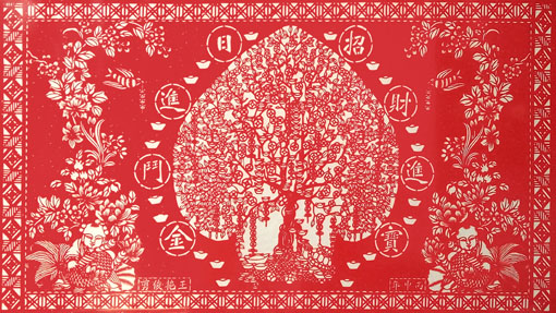 《摇钱树》规格：四尺整张 价格：2000元