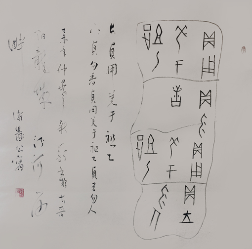 顾新颖作品1 顾新颖作品1