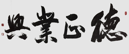 盘东才作品1 盘东才作品1