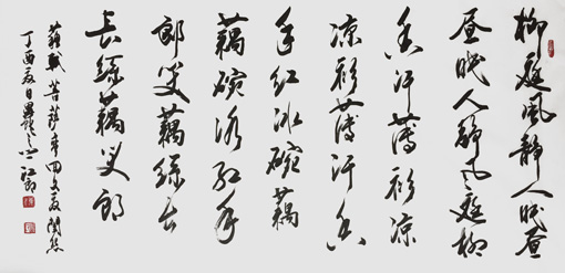 盘东才作品1 盘东才作品1