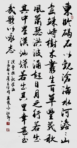 盘东才作品1 盘东才作品1