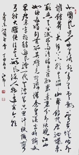 盘东才作品1 盘东才作品1