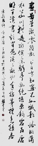 盘东才作品1 盘东才作品1