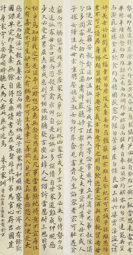 屈大有作品1 屈大有作品1