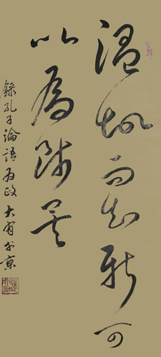 屈大有作品1 屈大有作品1