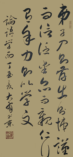 屈大有作品1 屈大有作品1