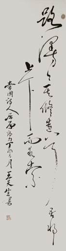 王天生作品1 王天生作品1