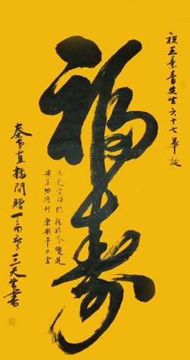 王天生作品1 王天生作品1