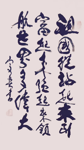 翁宗奕作品1 翁宗奕作品1