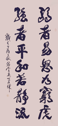 翁宗奕作品2 翁宗奕作品2