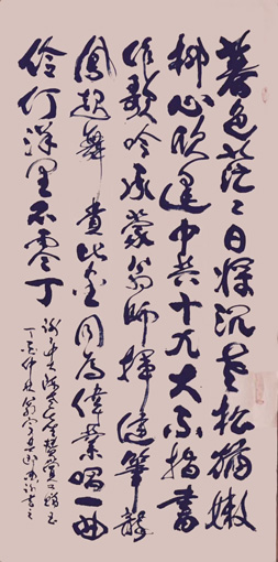 翁宗奕作品4 翁宗奕作品4