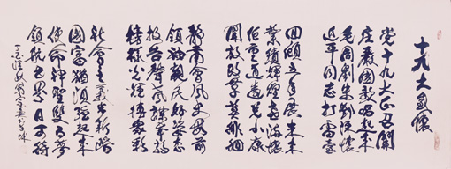 翁宗奕作品5 翁宗奕作品5