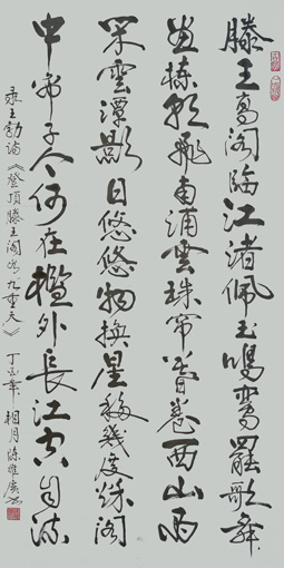 《登顶滕王阁看九重天》规格：138x70cm 价格：2万元一平尺