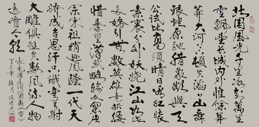 《沁园春•雪》规格：138x70cm 价格：2万元一平尺