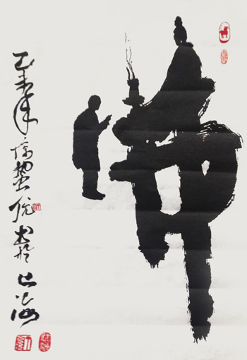 《佛》1规格：四尺三开 价格面议