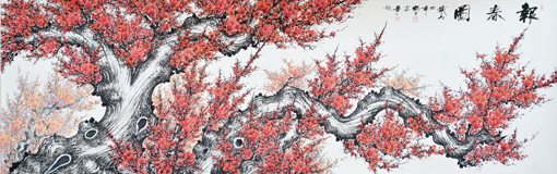 报春图 规格：450X140cm价位：5000一平尺