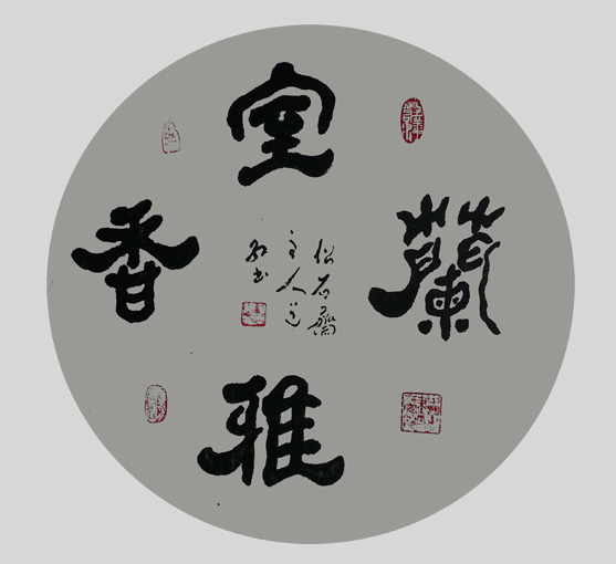 贺道宏作品2 贺道宏作品2