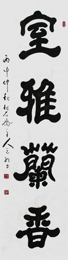 贺道宏作品5 贺道宏作品5