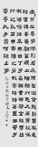 贺道宏作品6 贺道宏作品6