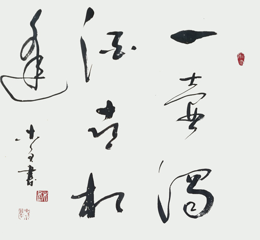 史介鸿作品《一壶浊酒喜相逢》规格：68cm×68cm(售价2000元)