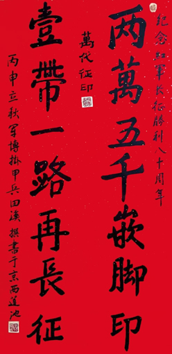 王天晞作品5 规格：四尺整张 价格：2600一平尺
