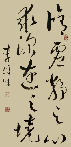 李俊生作品2 李俊生作品2