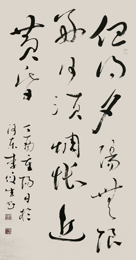 李俊生作品3 李俊生作品3