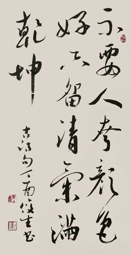 李俊生作品4 李俊生作品4