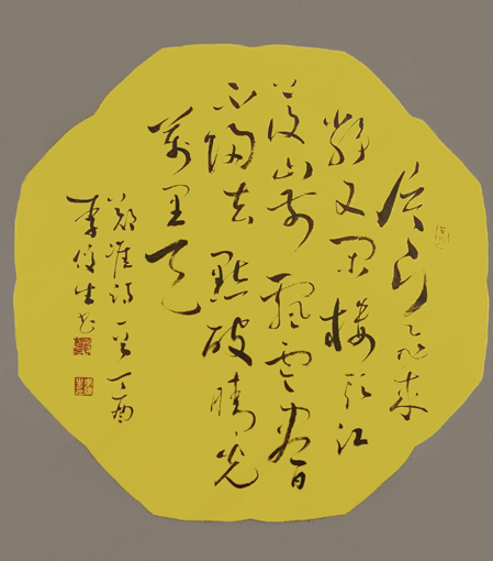 李俊生作品5 李俊生作品5