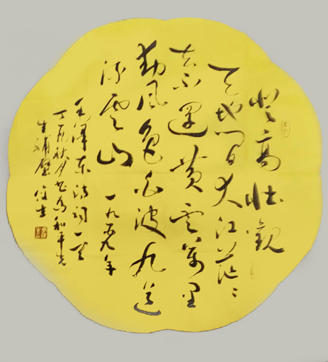 李俊生作品6 李俊生作品6