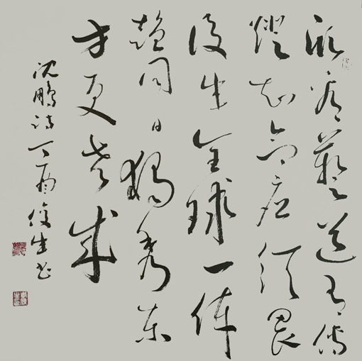 李俊生作品7 李俊生作品7