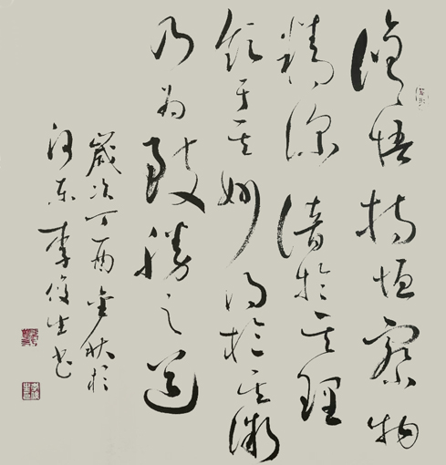 李俊生作品8 李俊生作品8