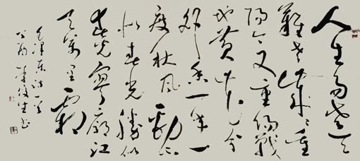 李俊生作品9 李俊生作品9