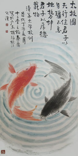 杨秦乔作品4 杨秦乔作品4