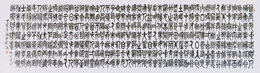 陶渊明《桃花源记》362cmx105cm价格：7000元