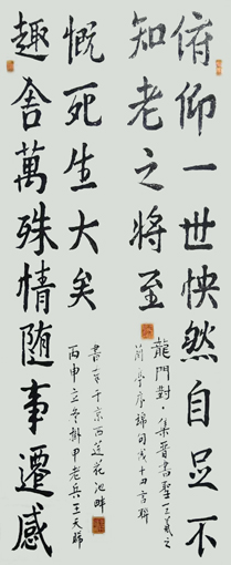 王天晞作品3 规格：四尺对开 价格：2600一平尺