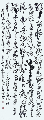 《毛泽东诗词 长征》规格：190x70cm价格：1万