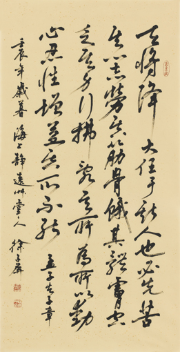 行草《天将降大任于斯人》2014年创作，规格：60cmx134cm 价格：3000元