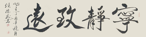 侯德义作品1