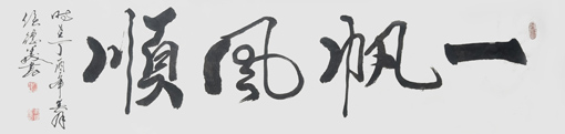 侯德义作品4