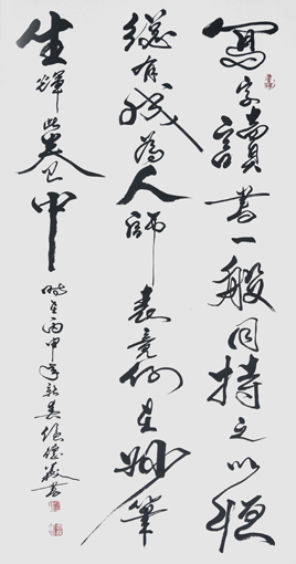 侯德义作品6