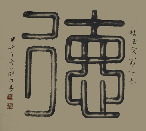 作品1